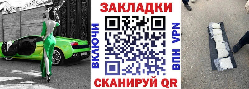 Как найти наркотики Катав-Ивановск Каннабис  ГАШИШ 
