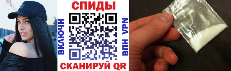 Amphetamine Розовый Катав-Ивановск