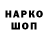 Экстази 99% BANDIT 177RUS