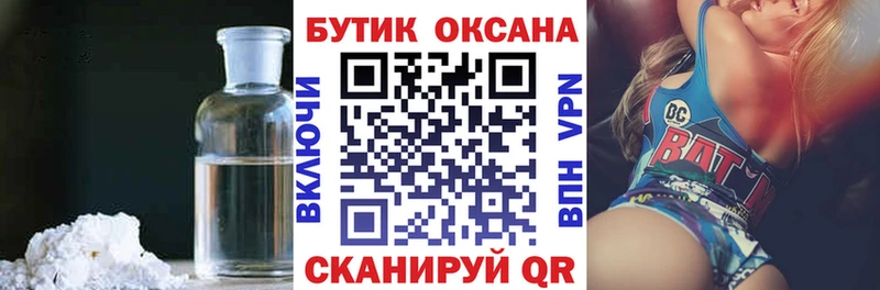БУТИРАТ 99%  Катав-Ивановск 