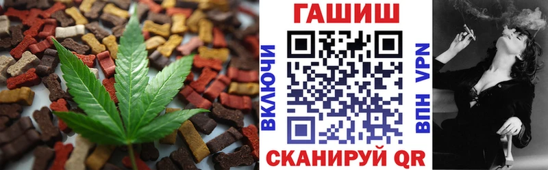 Печенье с ТГК конопля  где купить наркотик  MEGA маркетплейс  Катав-Ивановск 