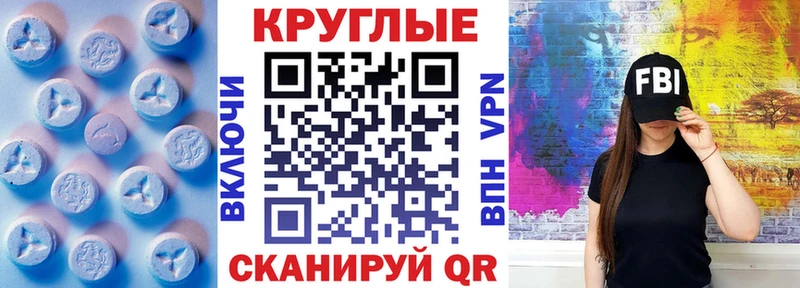 Ecstasy 250 мг  Катав-Ивановск 