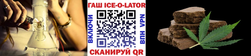 сколько стоит  Катав-Ивановск  ГАШ hashish 