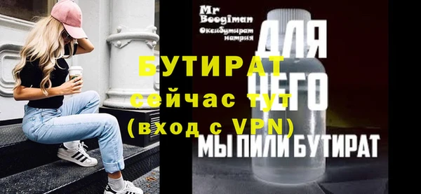 apvp Абаза