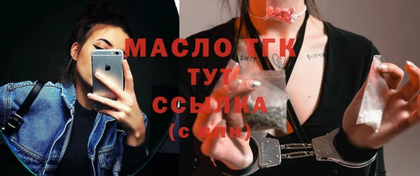 кокаин Абдулино