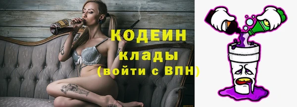 apvp Абаза