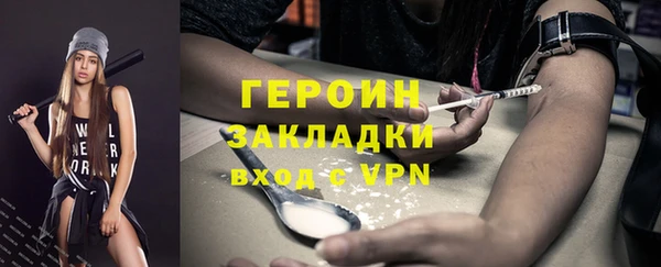 Альфа ПВП Абинск