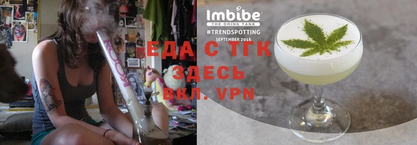 apvp Абаза