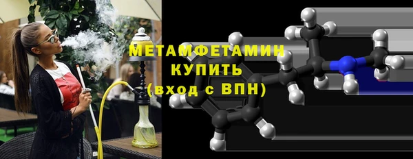 apvp Абаза