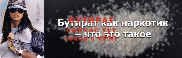apvp Абаза