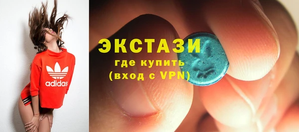 кокаин Абдулино