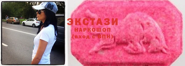 кокаин Абдулино