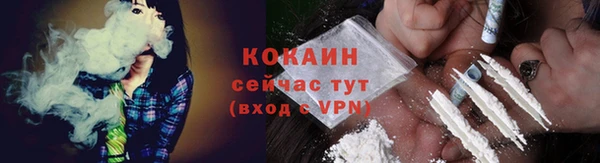 кокаин Абдулино