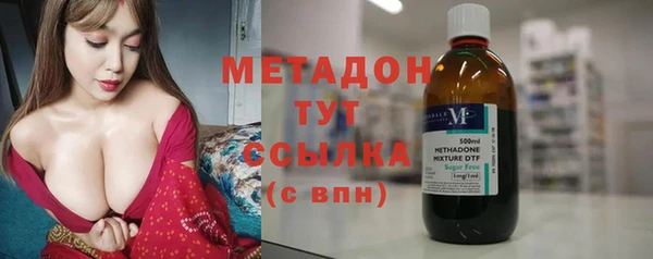 кокаин Абдулино