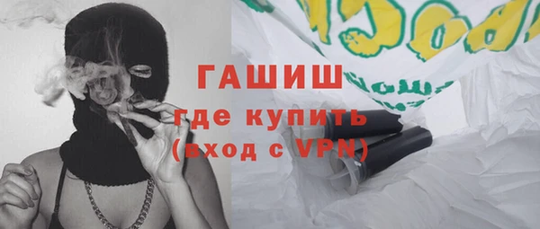 apvp Абаза
