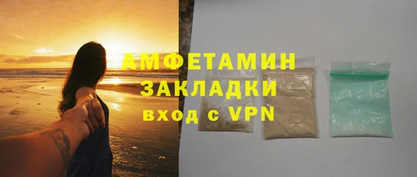 кокаин Абдулино