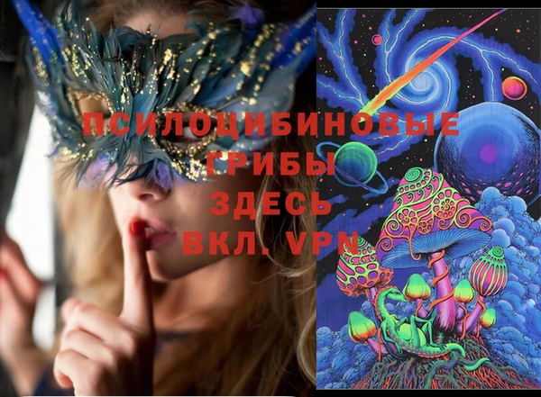 Альфа ПВП Абинск