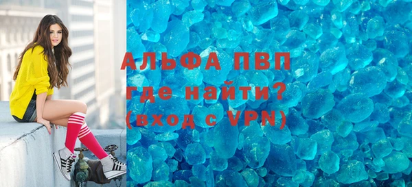 Альфа ПВП Абинск