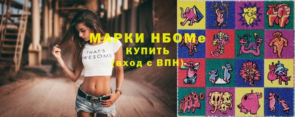 apvp Абаза