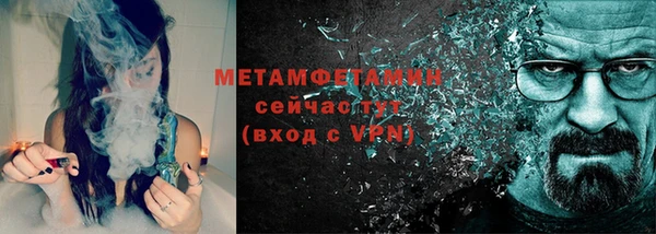 метамфетамин Алексеевка