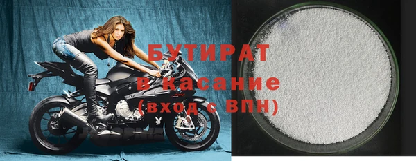 Альфа ПВП Абинск