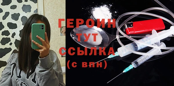 apvp Абаза