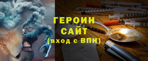 метамфетамин Алексеевка