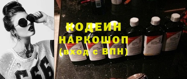 Альфа ПВП Абинск