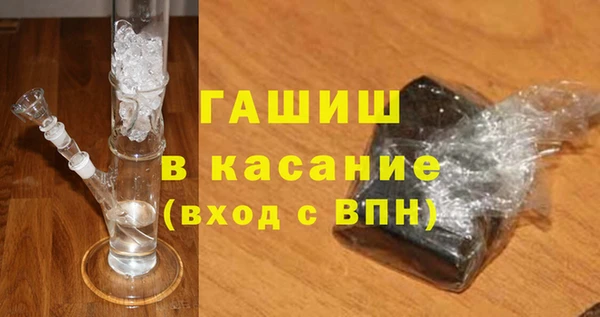 apvp Абаза
