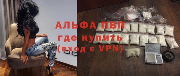 кокаин Абдулино