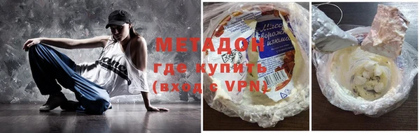 кокаин Абдулино