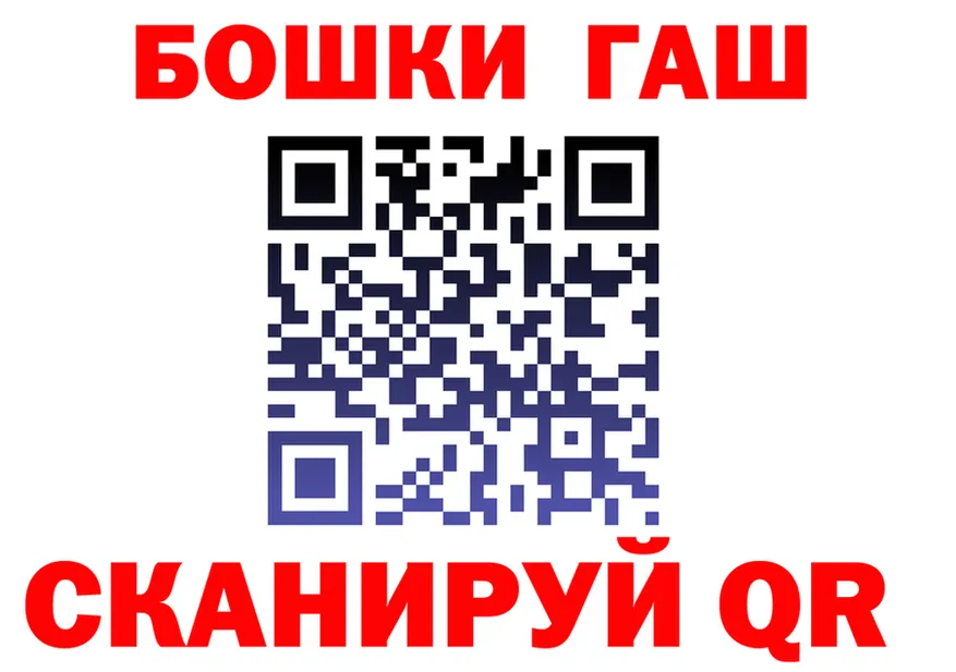 Конопля ГИДРОПОН зеркало shop hydra Катав-Ивановск