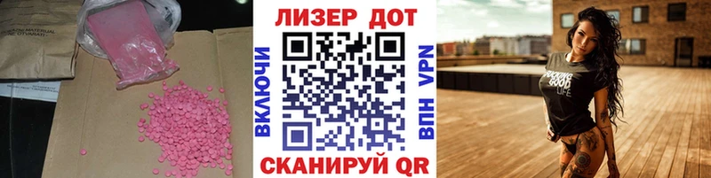 LSD-25 экстази кислота  Катав-Ивановск 