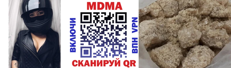 где купить наркоту  Катав-Ивановск  MDMA VHQ 