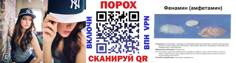 shop как зайти  KRAKEN зеркало  Первитин витя  Катав-Ивановск  что такое  