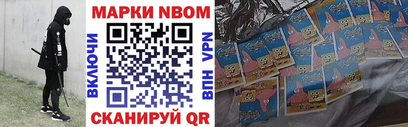 omg ONION  купить наркотик  Катав-Ивановск  Марки 25I-NBOMe 1,5мг 