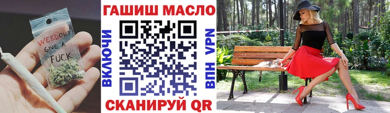 купить Катав-Ивановск нарко площадка клад Дистиллят ТГК вейп