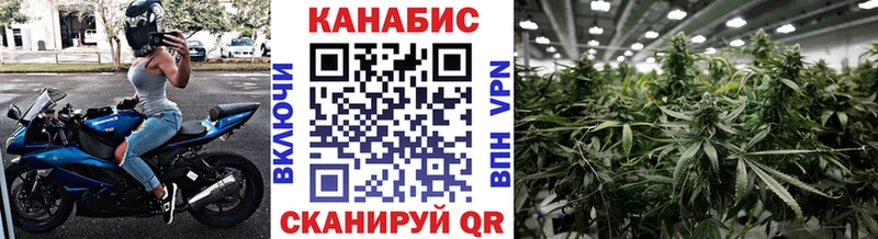 МАРИХУАНА конопля Катав-Ивановск